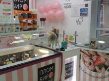 лавка мороженого Пломбирная в Новокузнецке