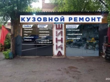 автосервис Гараж24 в Красноярске
