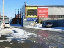 торговый дом Тюменьтехснаб в Тюмени