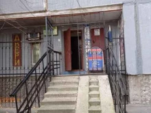 группа компаний Меланж в Санкт-Петербурге