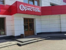 Бристоль, Тореза, 43Б 