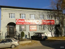 производственно-полиграфическая фирма Штамп сервис в Калуге