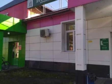 фирменный магазин Крюгер в Мысках