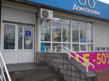 салон Дом оптики в Туймазах
