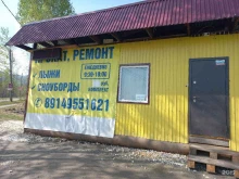 Прокат спортивного инвентаря / техники Пункт проката горнолыжного снаряжения в Байкальске
