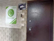 кредитный потребительский кооператив Содействие в Красноярске