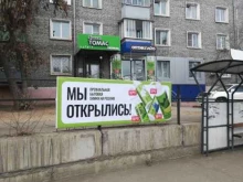 магазин по продаже бытовой химии на розлив Чистая планета в Улан-Удэ