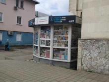 магазин печатной продукции Роспечать в Краснодаре