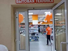 DNS, улица Ленина, 9 
