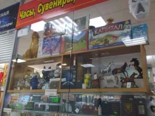 магазин Аллея часов и сувениров в Бердске