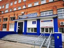 Отдел МВД России по Октябрьскому району г. Томска, Ивана Черных, 38 