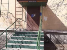 Будда Манла, Трубачеева, 45 