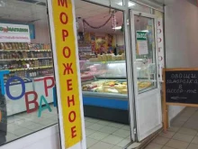 Колбасные изделия Магазин продуктов в Тольятти