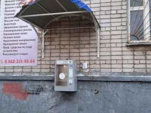 водомат Живая вода в Перми