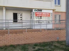 служба экспресс-доставки СДЭК в Набережных Челнах