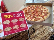 служба доставки итальянской пиццы PIZZA BOX в Ульяновске