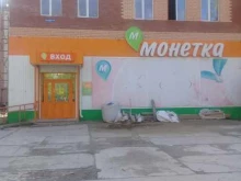 супермаркет Монетка в Мегионе