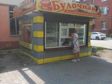 киоск по продаже хлебобулочных изделий Булочная в Сызрани