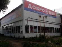 магазин низких цен Доброцен в Перми