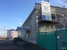 оптово-розничная компания Регион Текстиль в Нижнем Новгороде