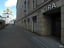 представительство компании Гилэнд в г. Санкт-Петербурге Gira в Санкт-Петербурге
