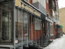 геодезическая компания А-Проект-Геотех в Кемерово