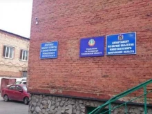 Администрация области / края Министерство сельского хозяйства и перерабатывающей промышленности Кузбасса в Кемерово