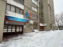 микрокредитная компания Государственный фонд поддержки предпринимательства Кузбасса в Кемерово