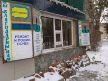 Мастерские по ремонту одежды Мастерская по ремонту одежды и обуви в Барнауле