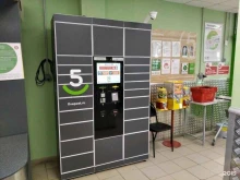 5post, проспект Кирова, 240 
