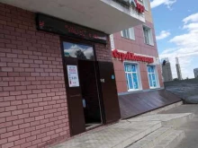 официальный дистрибьютор компании Valtec S.r.l Портнов и К в Новочебоксарске