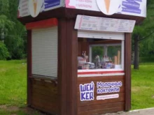 Мороженое ШейKer в Кирове