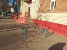 магазин Красное&белое в Саратове