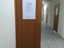 г. Тольятти Горизонт в Тольятти
