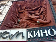 Лицеи Лицей №28 в Красноярске