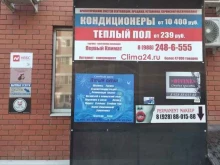 участок №7 Нвбс в Краснодаре