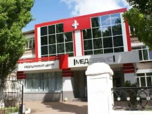 медицинский центр Медсервис в Салавате