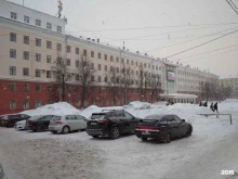 Профсоюз работников образования и науки, Московская улица, 36 