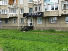 салон красоты Серебро в Ангарске