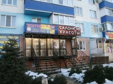 салон красоты Craft в Волжском