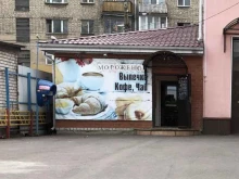 Кафетерий, Московский проспект, 17 