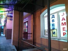 салон входных и межкомнатных дверей Окна и двери в Фрязино