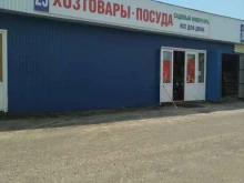 Садово-огородный инвентарь / техника Магазин хозяйственных товаров в Раменском