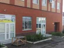 производственная компания Башспецсталь в Уфе
