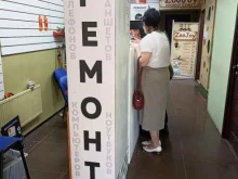 Ремонт мобильных телефонов Мастерская по ремонту телефонов и компьютеров в Всеволожске