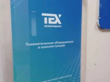 официальный региональный дилер компании FESTO в Бурятии Пневматика 03 в Улан-Удэ