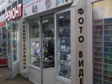 Prokomp, проспект Будённого, 53 ст2 