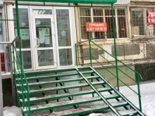 аптека Алтей в Самаре