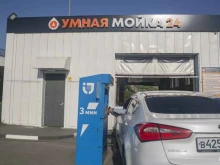 Умная мойка, МКАД 94 Километр, 6 