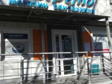 торговая компания Санремо в Комсомольске-на-Амуре